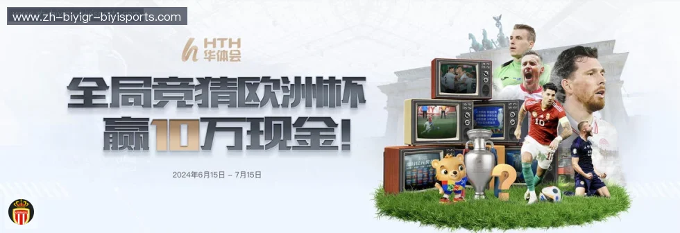 必一体育官方网站 banner