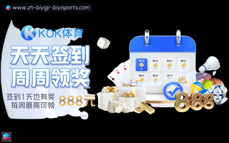 必一体育官方网站登录器