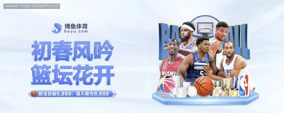 必一体育官方网站 banner