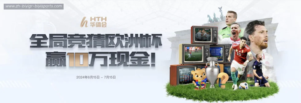 必一体育官方网站 banner