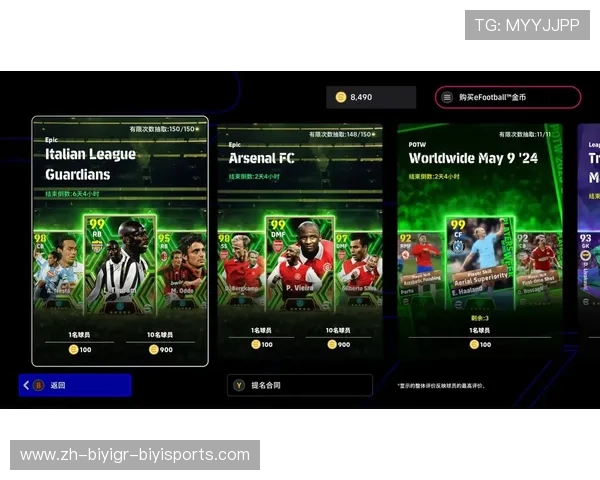 实况2022意甲球队:实况足球2022年意甲球队表现与战术分析